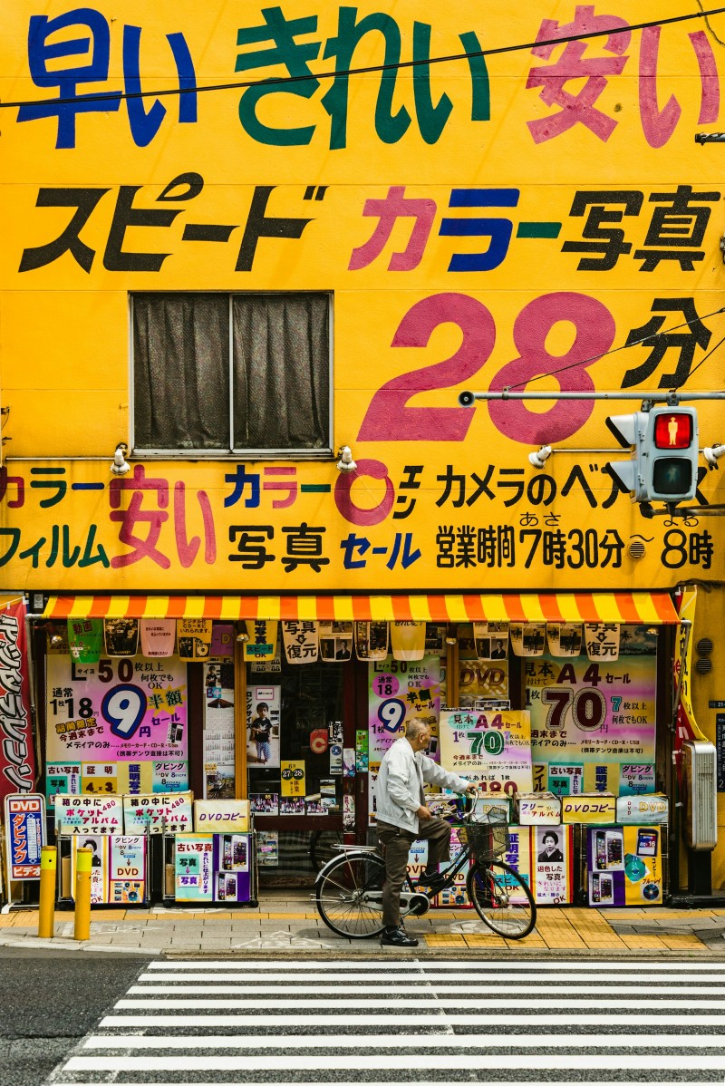 ryoji-iwata-3vk8Dgkd_Sc-unsplash